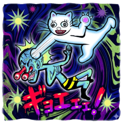 Surreal Horror Polite Cat