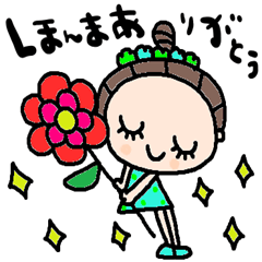 nenerin simple word sticker937kansaifix0