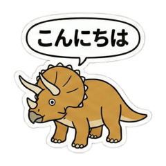 The Daily Words of Dinosaurs