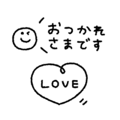 省スペースゆる線画◎手書きメッセージ #2