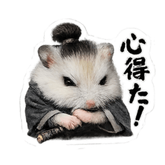 Bushido Hamster Life