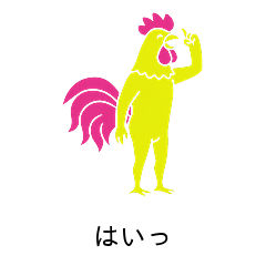 Daily Life with the Helpful Rooster