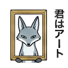 クールに褒める狐【淡々とした全肯定】