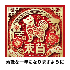 【決定版】大人のビジネス敬語スタンプ