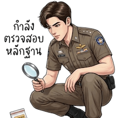 อยากให้จับที่ไหนบอกได้นะครับ (BGZ)