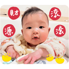 滾滾來財及日常