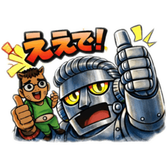 MARIMO_20260212232437