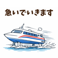 Sado Island Stickers