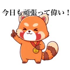 red panda cutecute