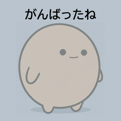 Maru-chan Biyori Vol.6 | Night Tone