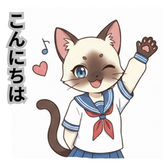 Elegant Siamese Cat Girl