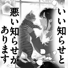 shojomanga shigodeki cat