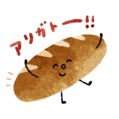 PAN’sのスタンプ。