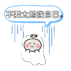 今日の挨拶40語おばけはんつくん南京復興駅