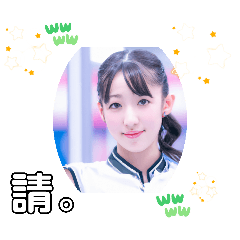 今日も私がかわいいね？台灣女子復活です