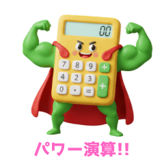 Funny 3D Stationery Friends