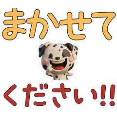 Polite 3D Great Dane 29