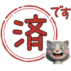 Polite 3D Siberian Cat 29