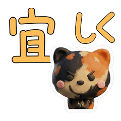 3D Tortoiseshell Cat 27