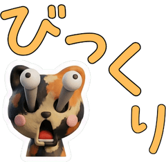 แมวลายกระดองเต่า ขยับได้ 28