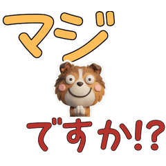 Polite 3D Shetland Sheepdog 29