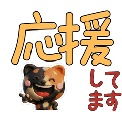 Polite 3D Tortoiseshell Cat 29