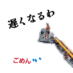 saitamaFIR FUN_20260215183939