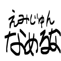 Emijun_20260215184613