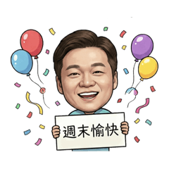 米球毛3.1