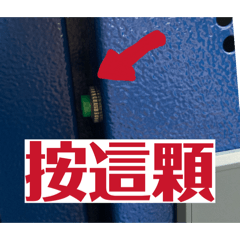 維修專用 每日必用到的工具2