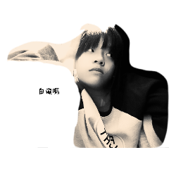 劉就的復古風「搞笑」