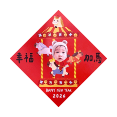 小肉鬆不動不動貼圖第三彈過年急產版