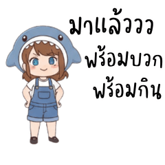 Hungry Shark Girl: Foodie Life