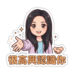 喵喵來了: 情緒滿格