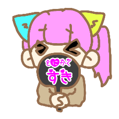 tonikakusukinayatu