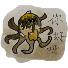 魷魚Q版貼圖.