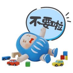 Daru-DiDi:我還小系列