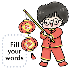 Message Stickers (Bam Lunar New Year) EN