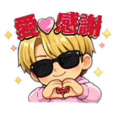 愛♡感謝しょう - LINE スタンプ | LINE STORE