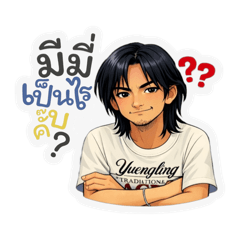 Woonsen_20260215182854