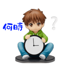 フィギュア男の子