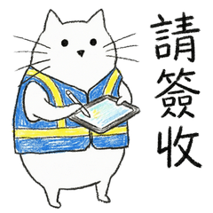 七虛貓｜運轉手救星