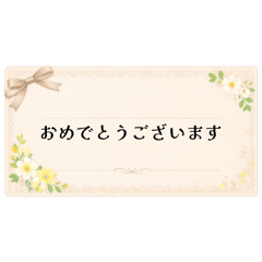 Congratulations-message