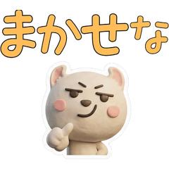 แมวอเมริกันเคิร์ล ขยับได้ 28