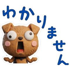 สุนัขแอร์เดล เทอร์เรีย สุภาพ 29