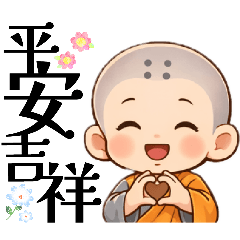 小沙彌日常系列