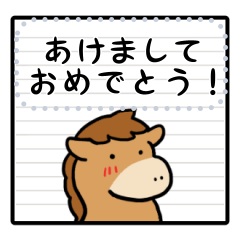 (再販)かわいい馬のノート風スタンプ
