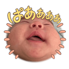 娘の可愛い表情