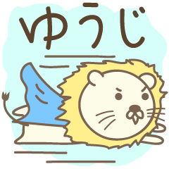 Cute lion stickers for Yuji / Yuuji