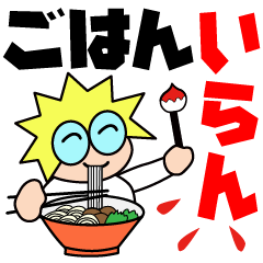 傘寿のユーさん-家族編その１